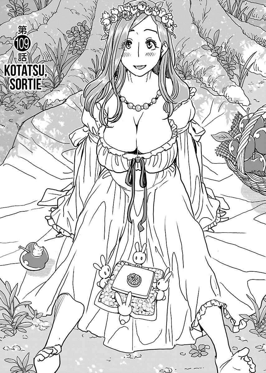 Chapter 109 - Page 2