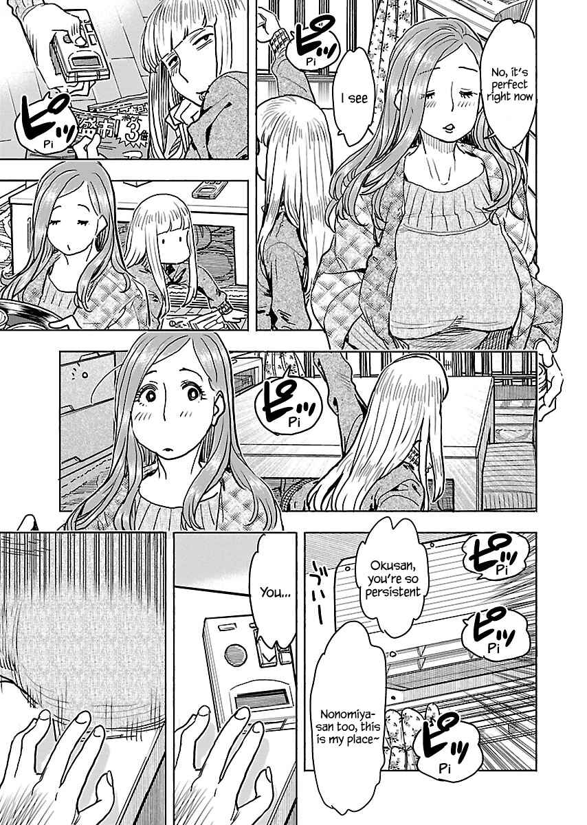 Chapter 109 - Page 6