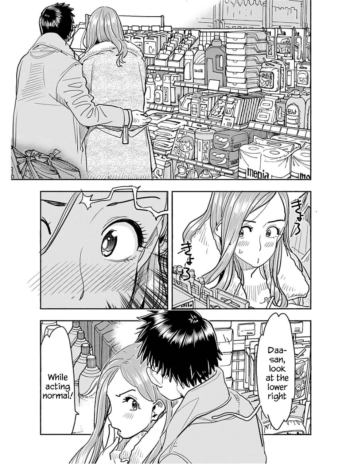 Chapter 117 - Page 10