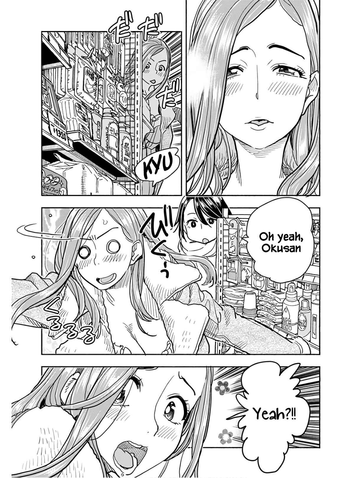 Chapter 117 - Page 16