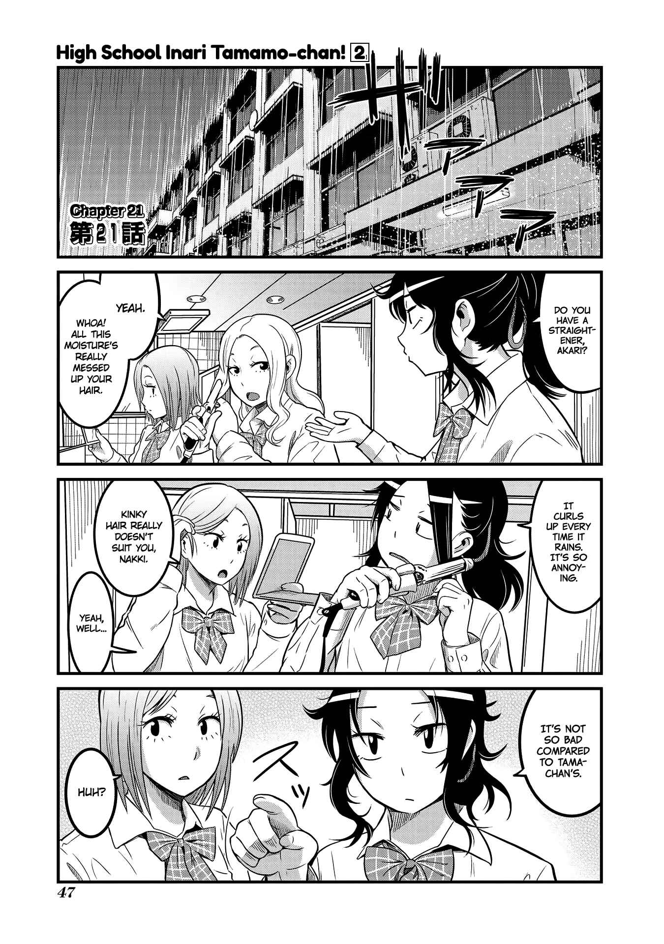 Chapter 21 - Page 1