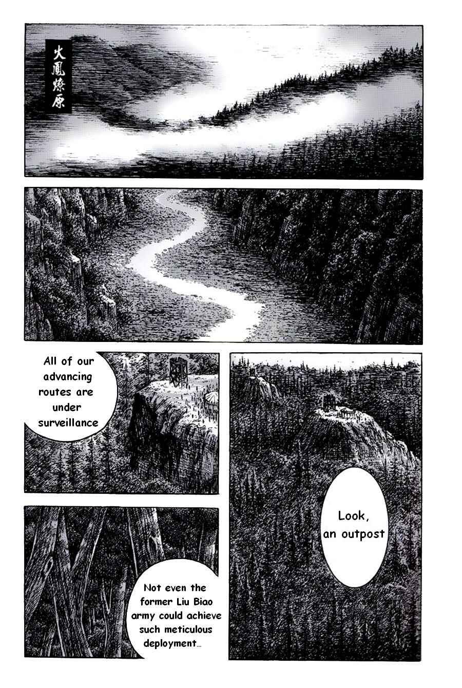 Chapter 379 - Page 1