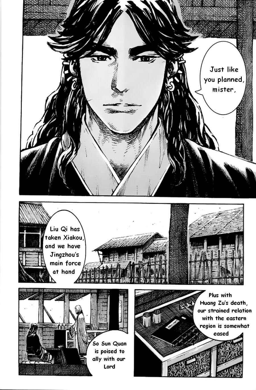 Chapter 379 - Page 12