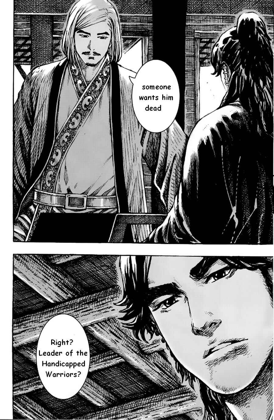 Chapter 379 - Page 14