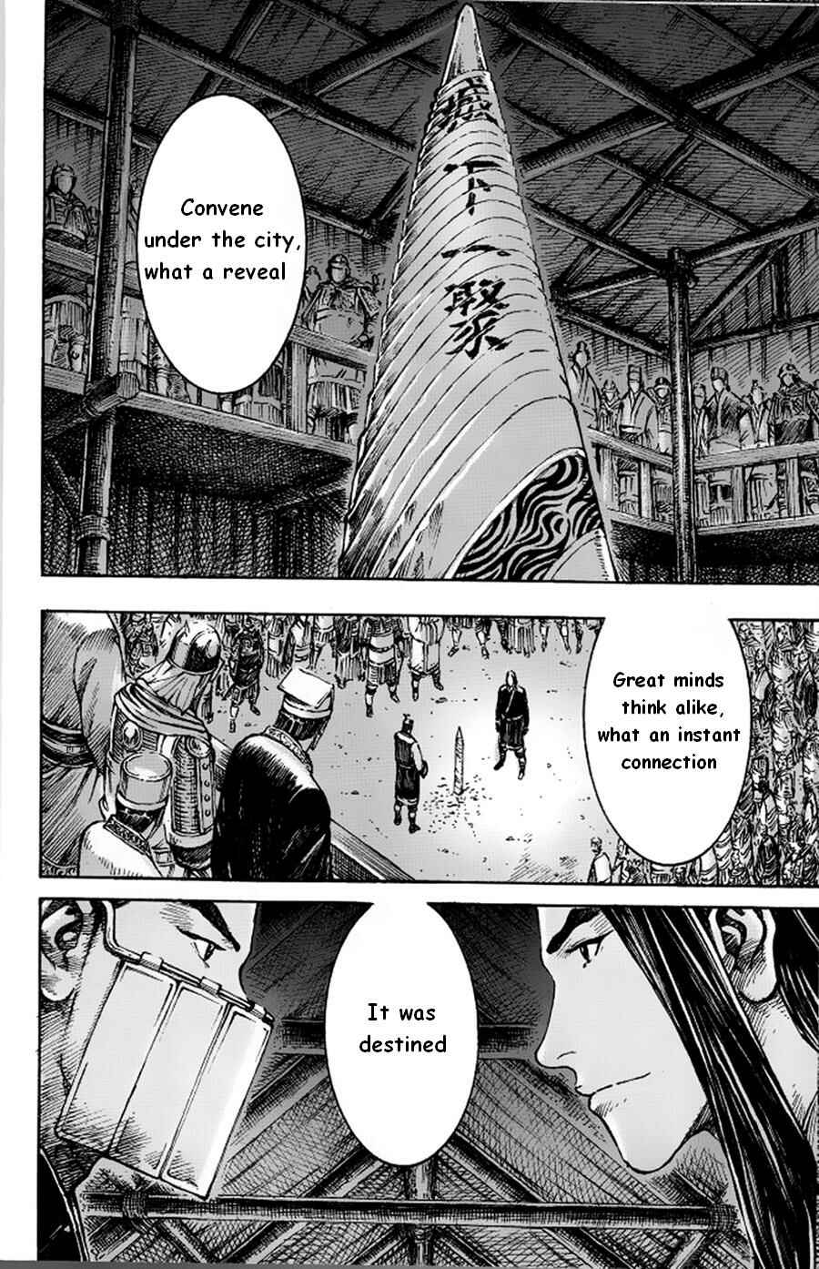 Chapter 379 - Page 18