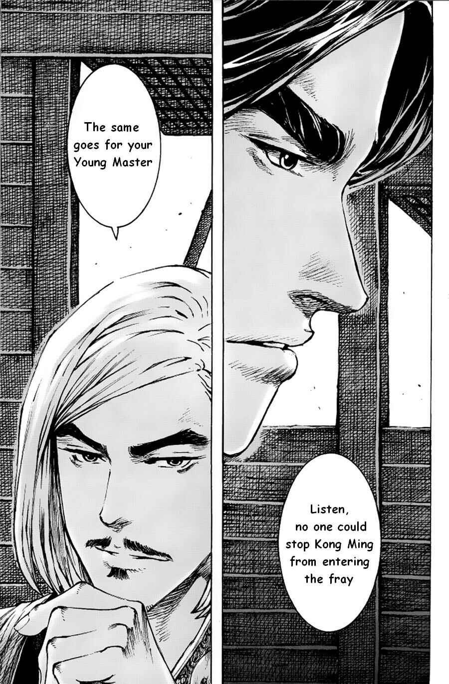 Chapter 379 - Page 19