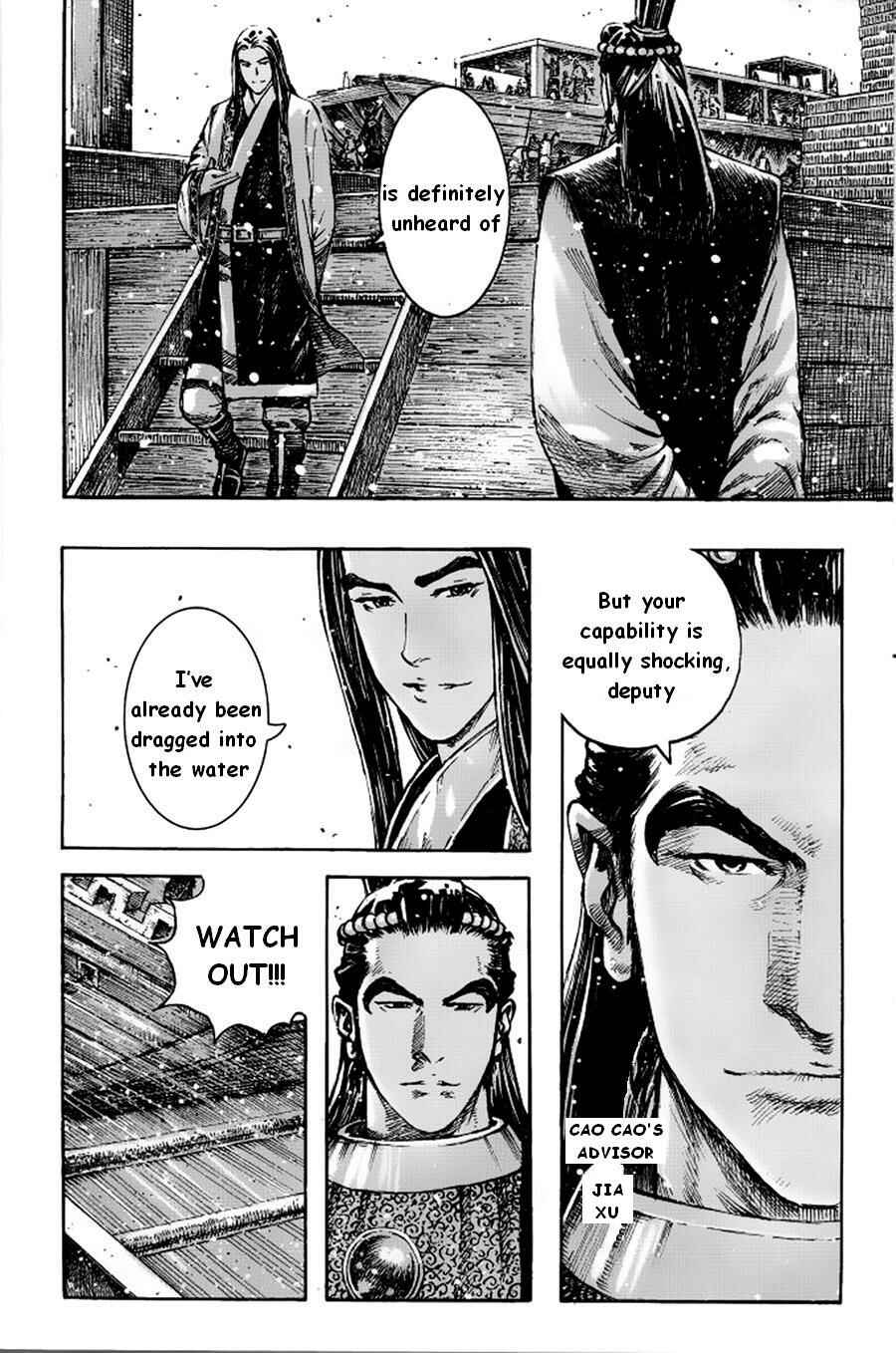 Chapter 379 - Page 8