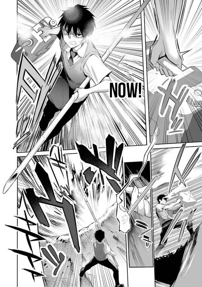 Chapter 1 - Page 12
