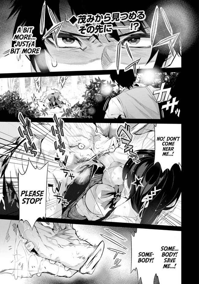 Chapter 1 - Page 2