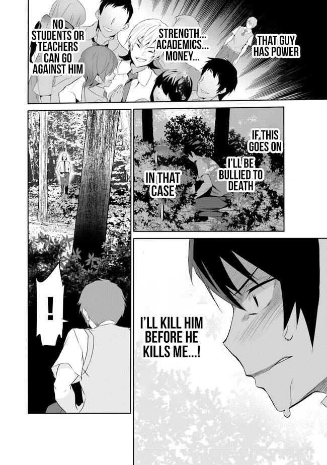 Chapter 1 - Page 6