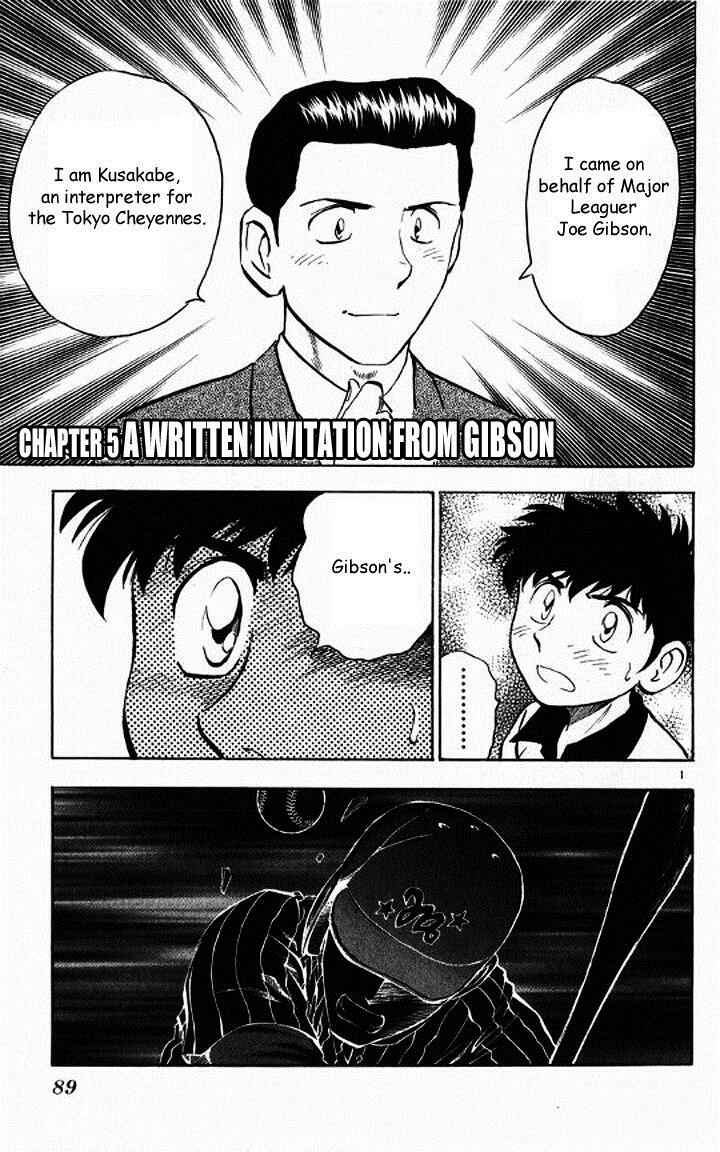 Chapter 47 - Page 1