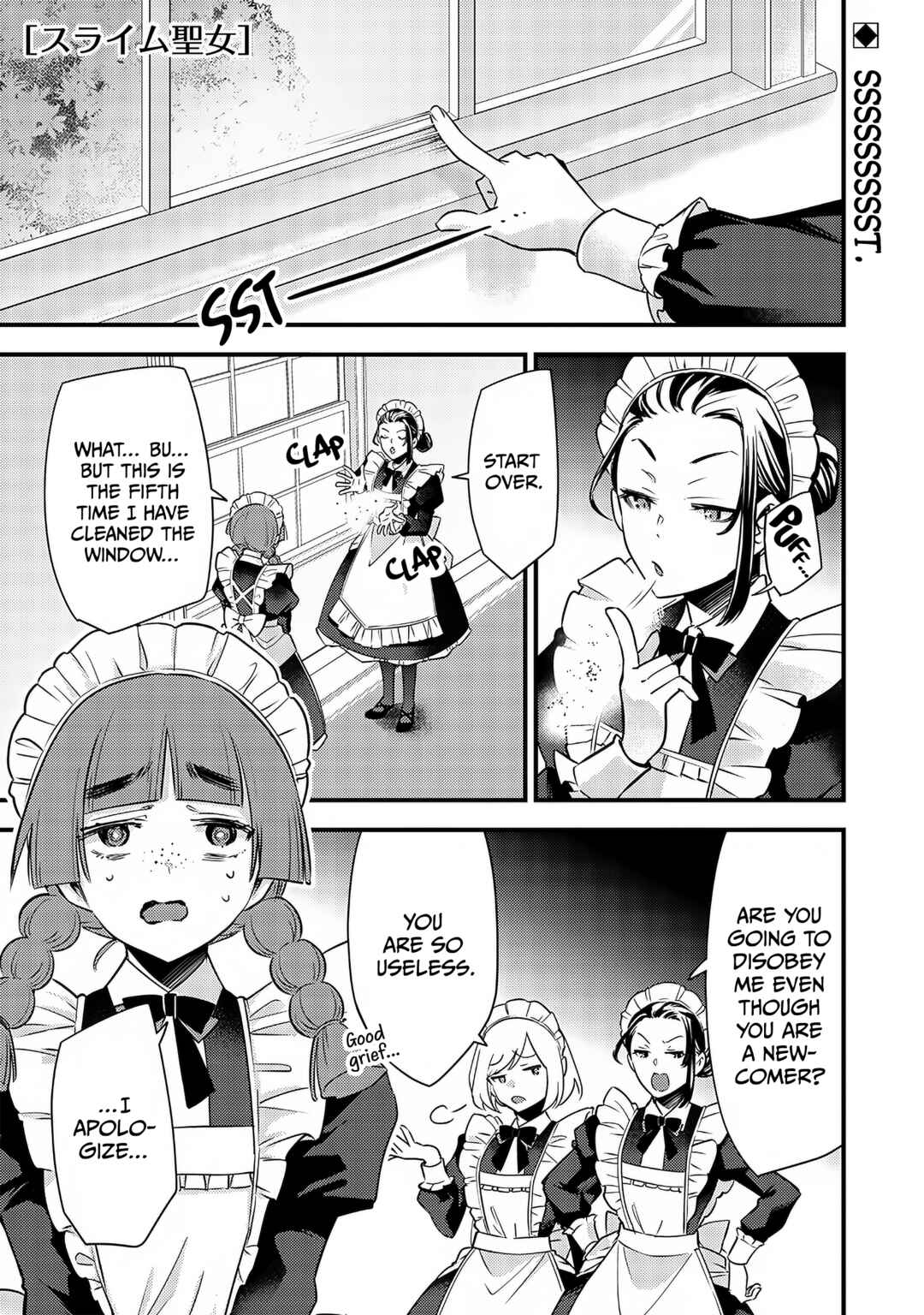 Chapter 4 - Page 2