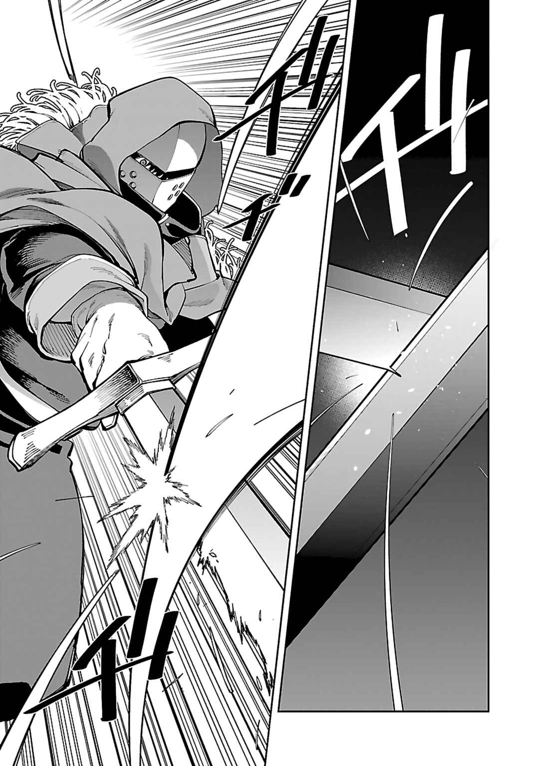 Chapter 27.2 - Page 24
