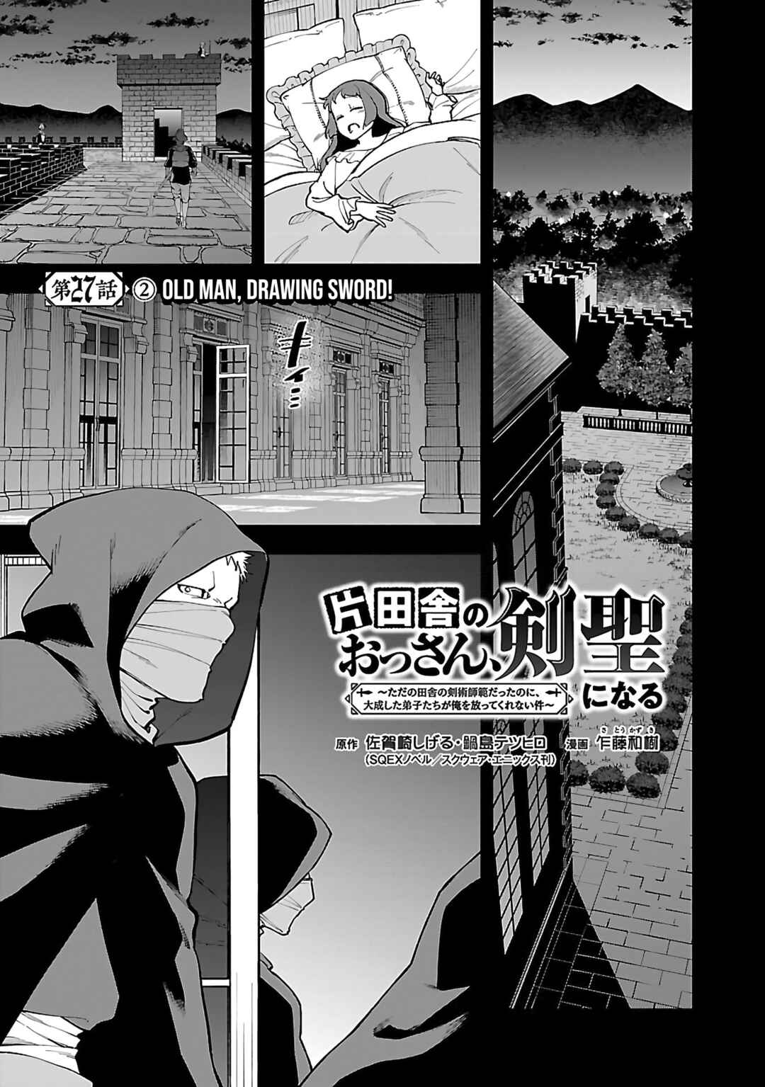 Chapter 27.2 - Page 4