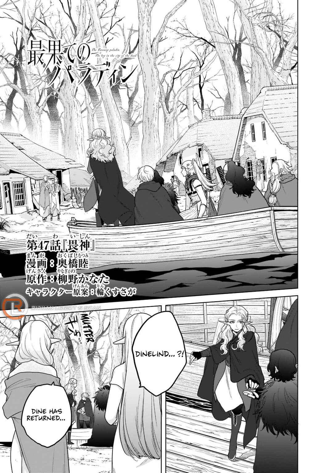 Chapter 47 - Page 2
