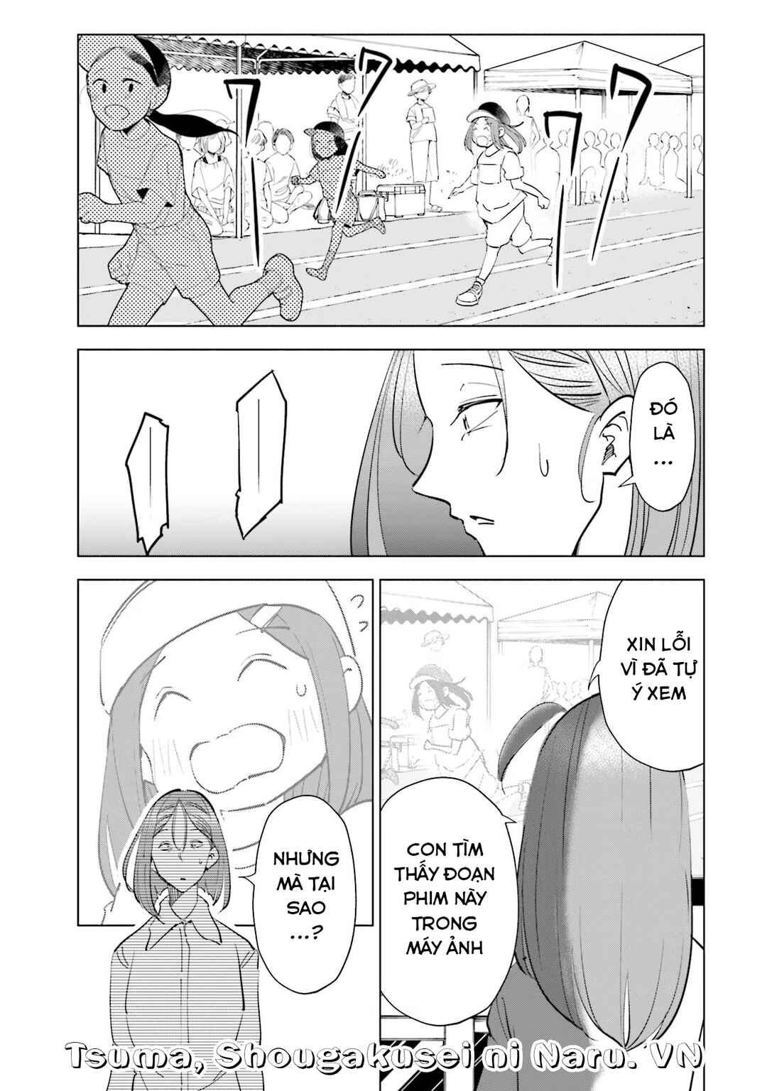 Chapter 86 - Page 12