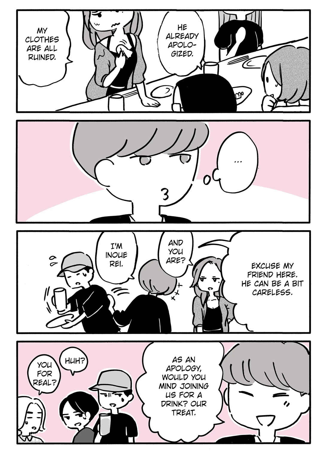 Chapter 17.5 - Page 3