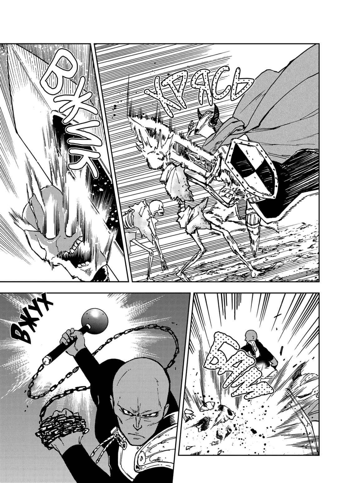 Chapter 16 - Page 11