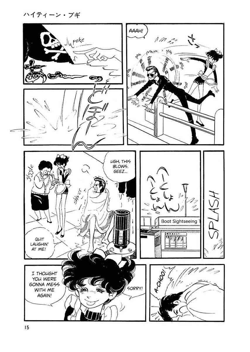 Chapter 1 - Page 13