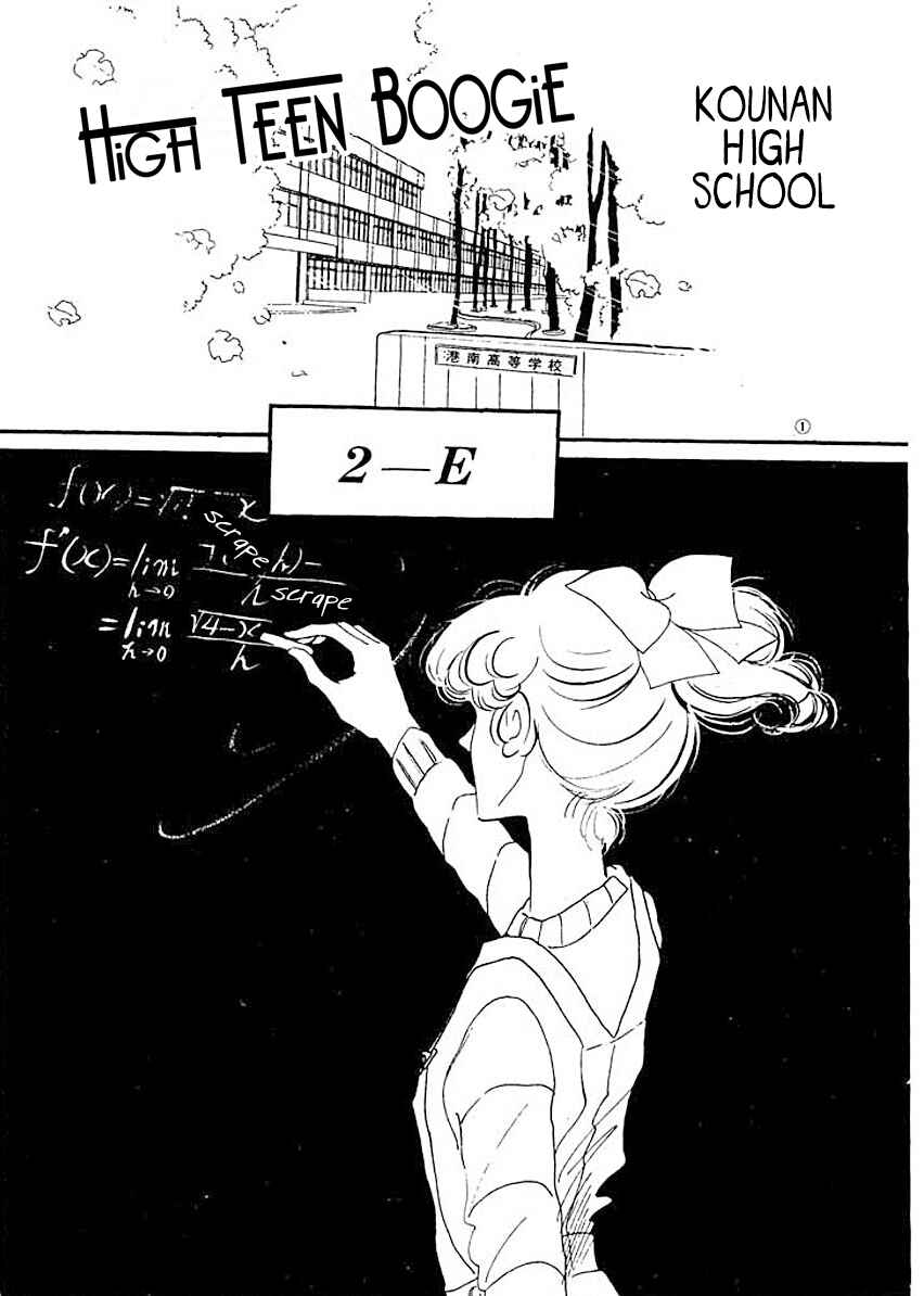 Chapter 1 - Page 4