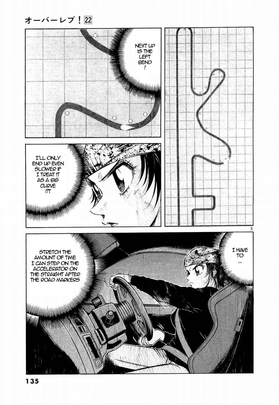 Chapter 247 - Page 4