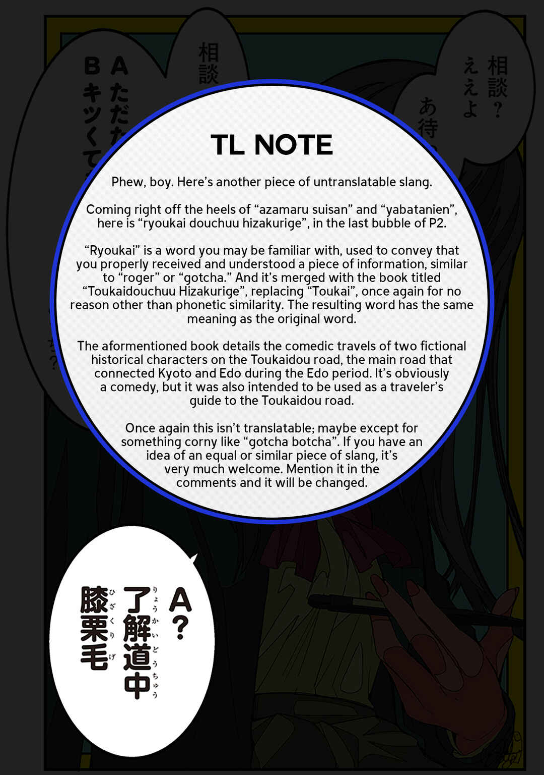 Chapter 11.5 - Page 3