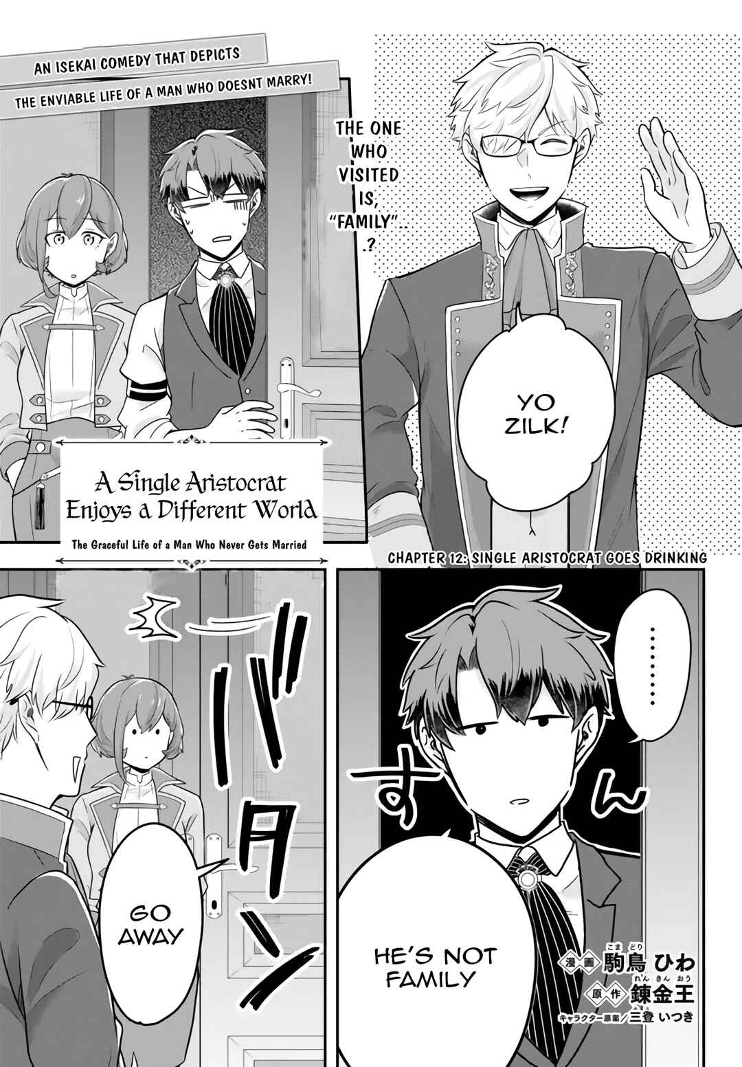 Chapter 12.1 - Page 2