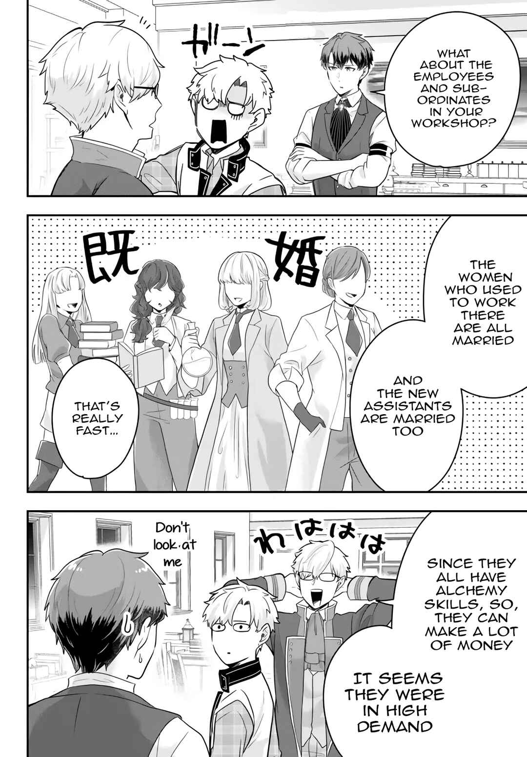 Chapter 12.1 - Page 7