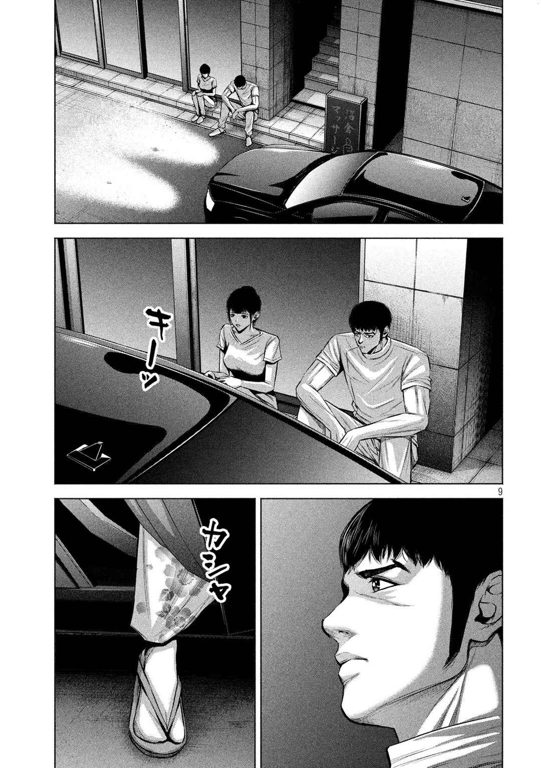 Chapter 22 - Page 10