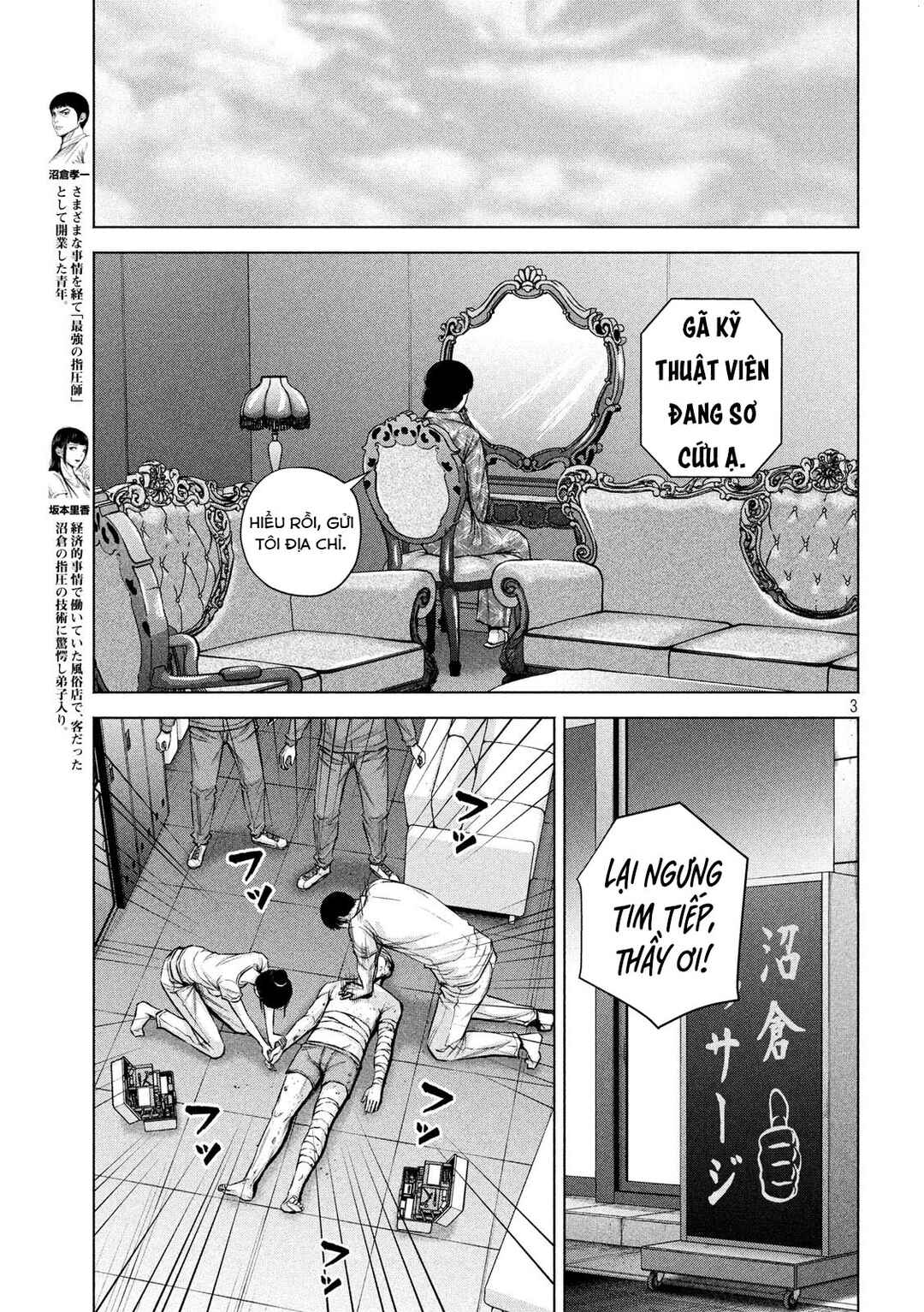Chapter 22 - Page 4