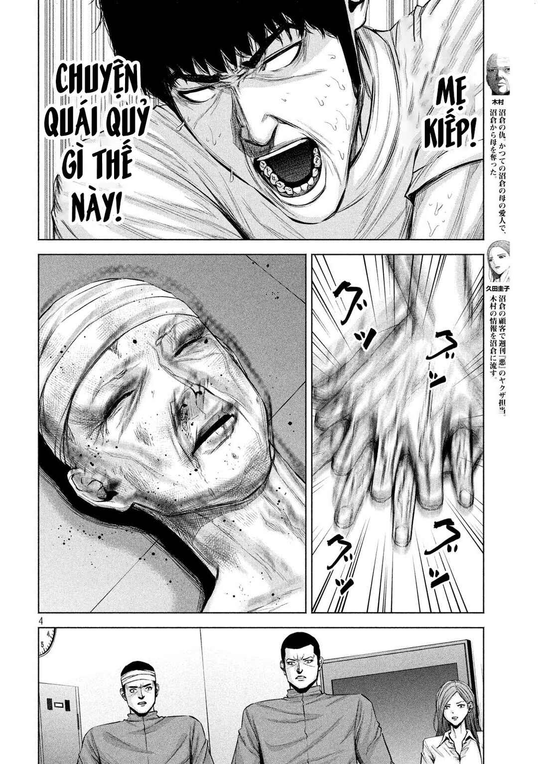 Chapter 22 - Page 5