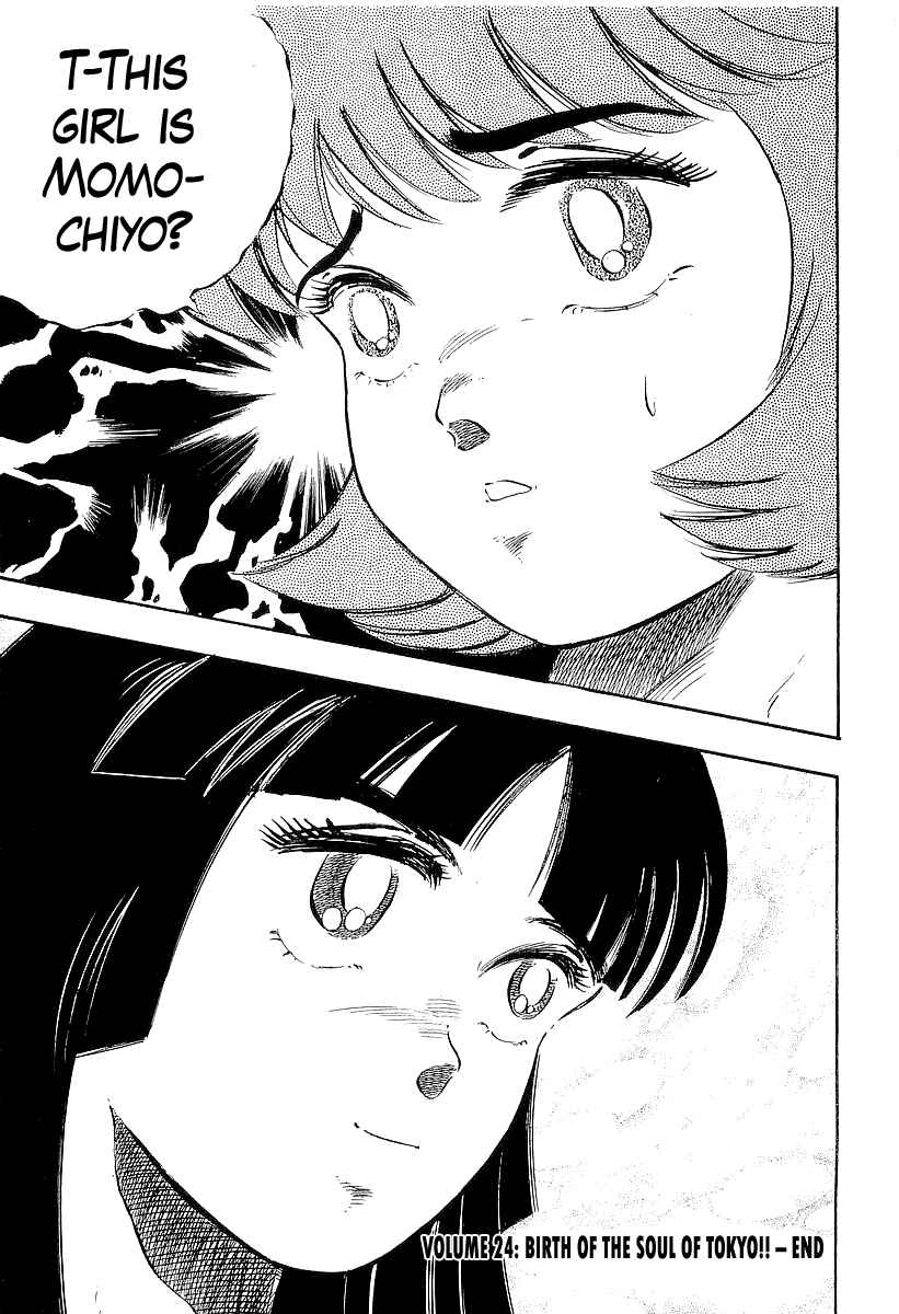 Chapter 265 - Page 15