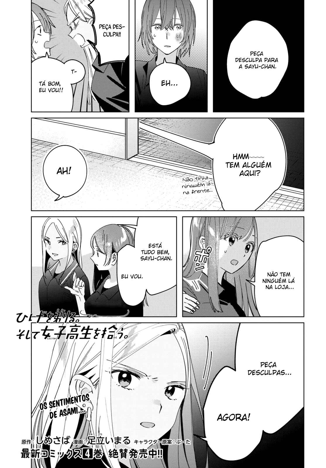 Chapter 24 - Page 14