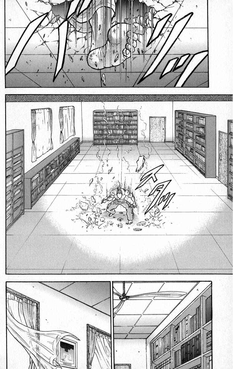 Chapter 352 - Page 16