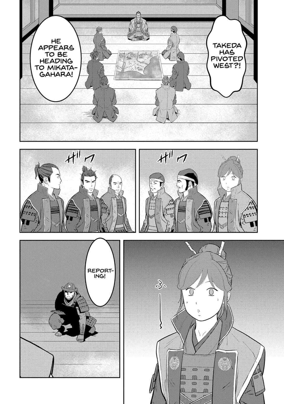 Chapter 81 - Page 14