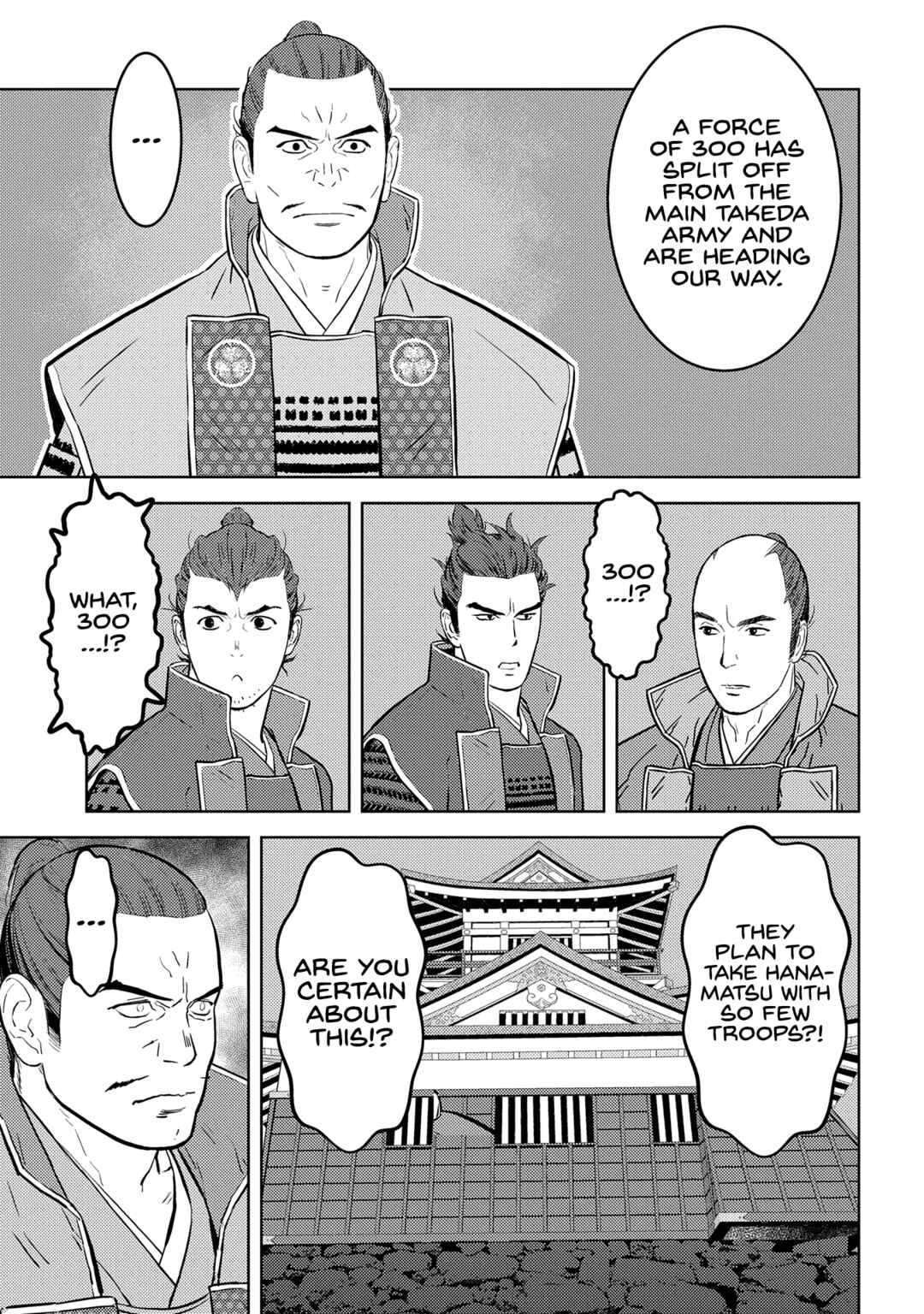 Chapter 81 - Page 15