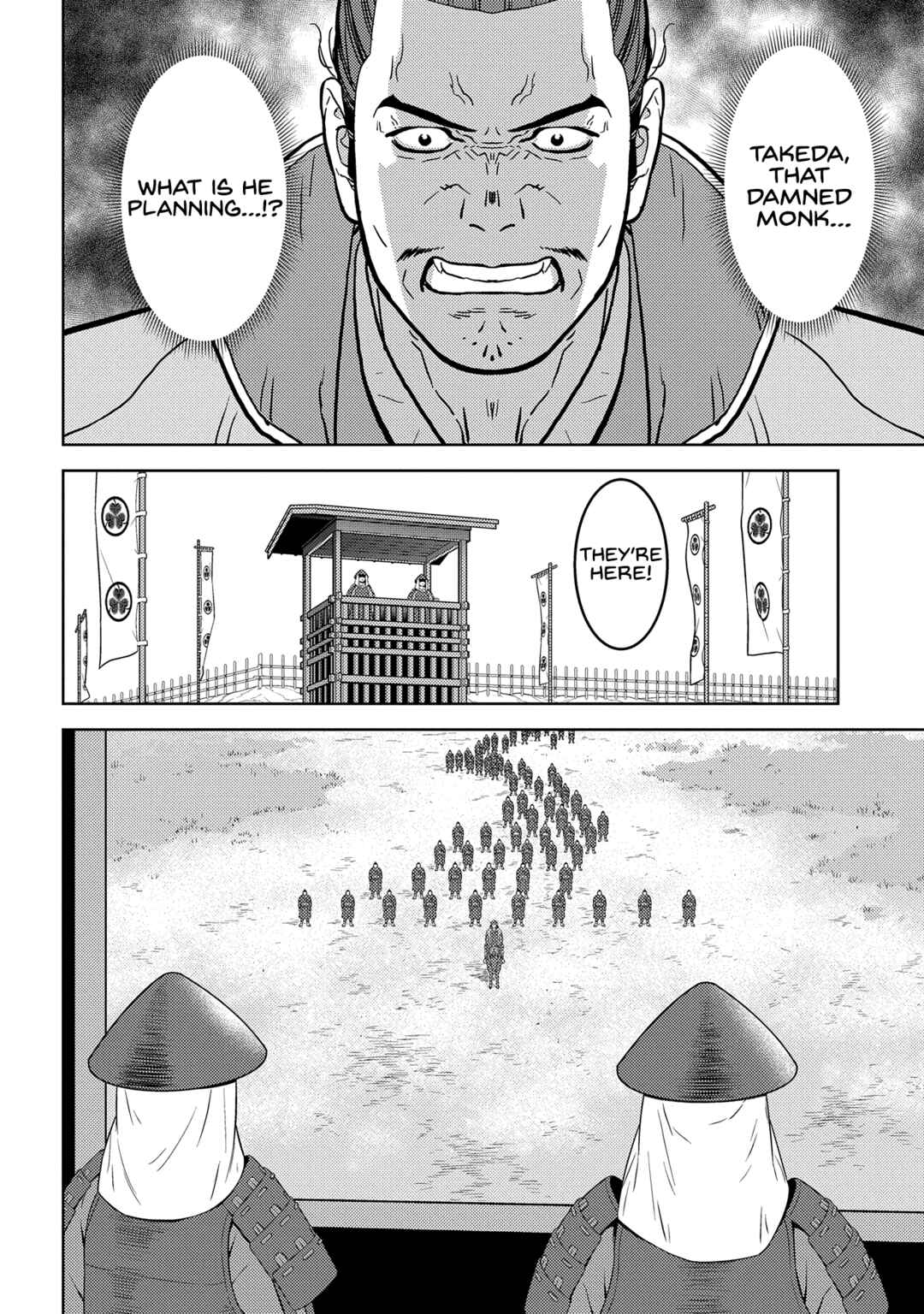 Chapter 81 - Page 16