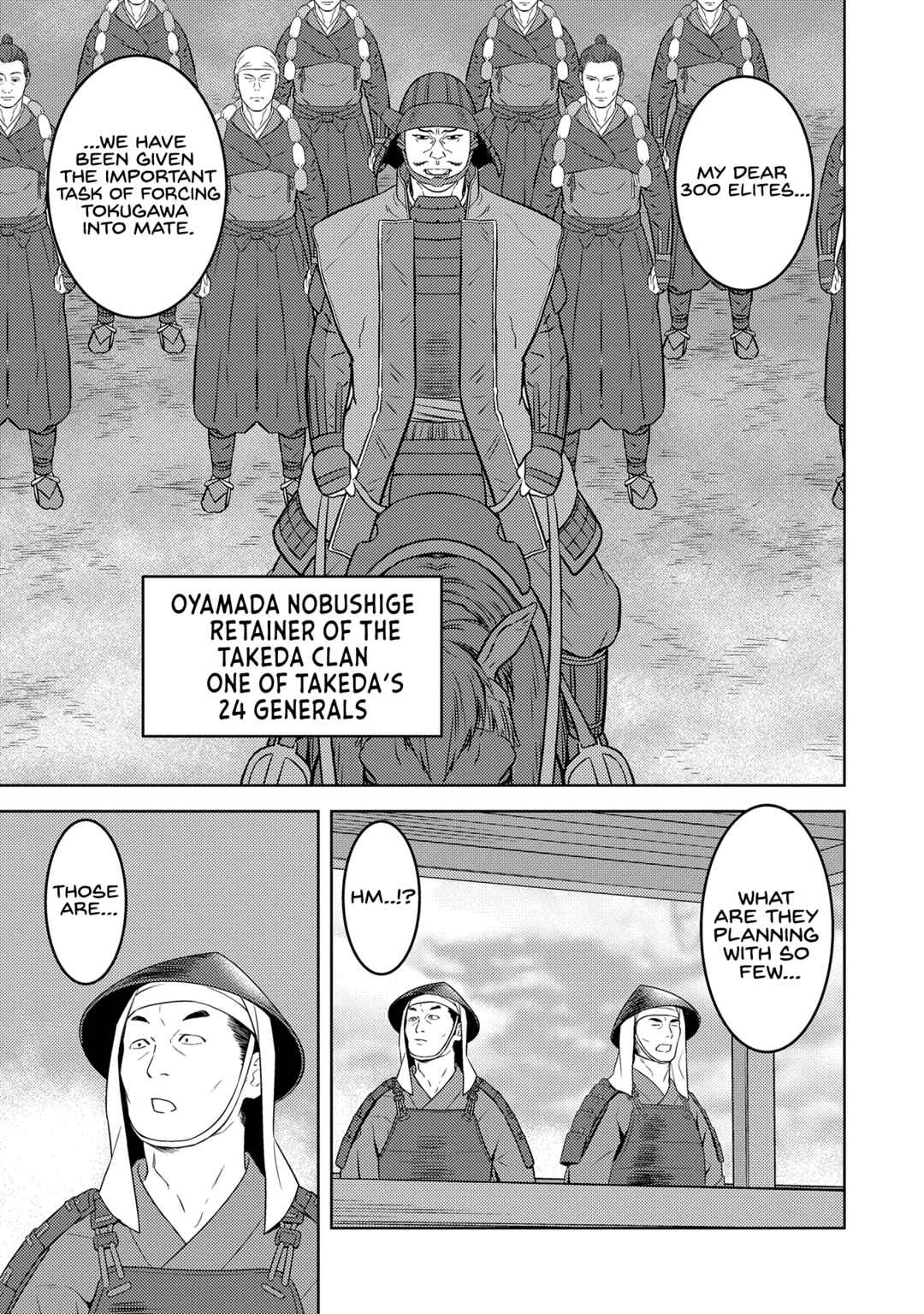 Chapter 81 - Page 17