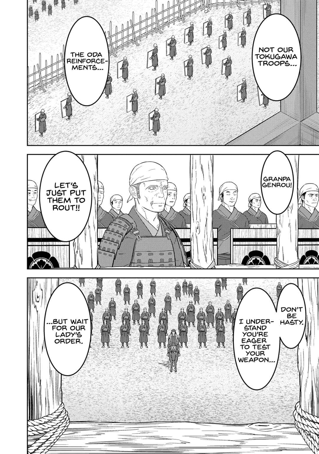 Chapter 81 - Page 18