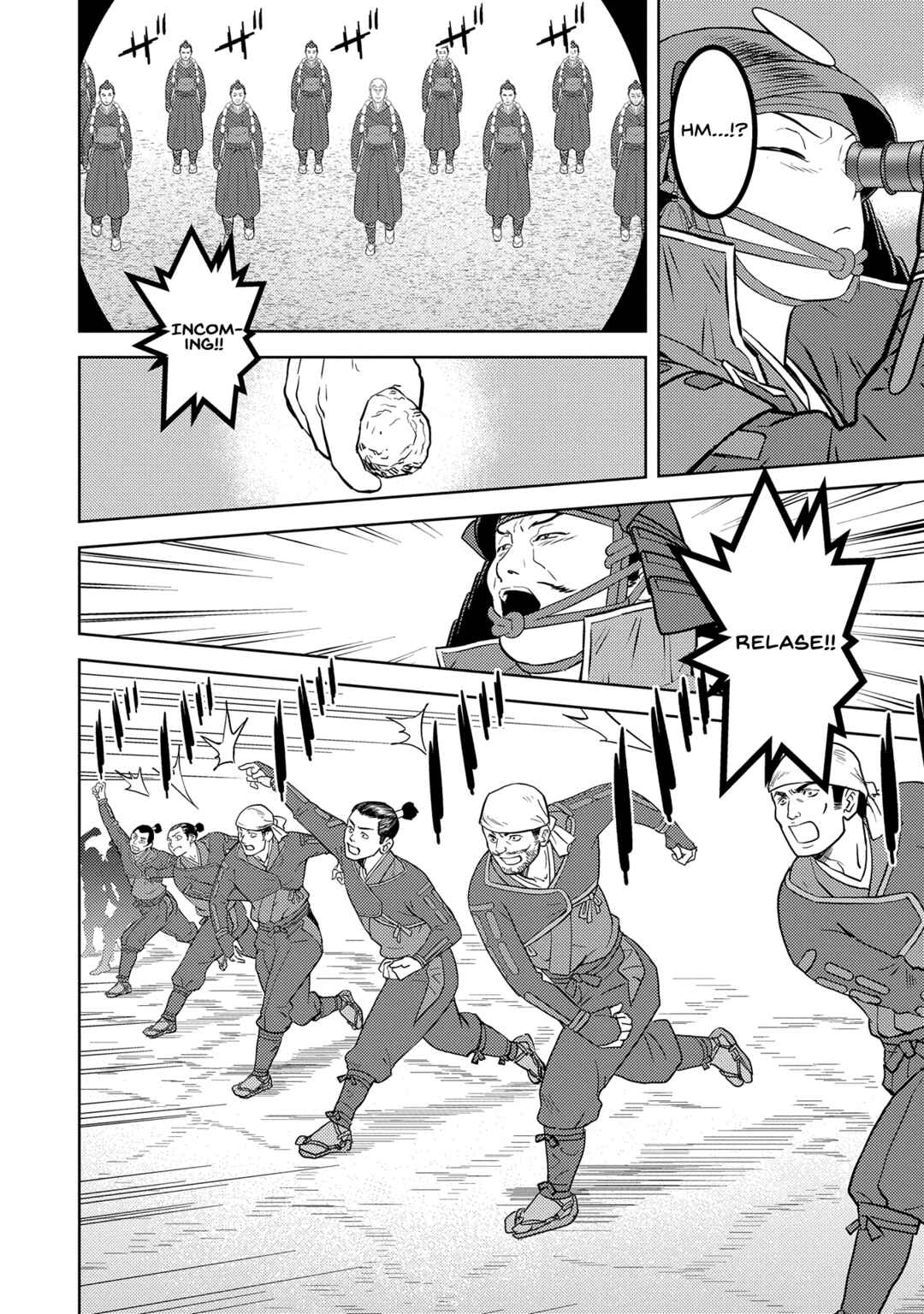 Chapter 81 - Page 20