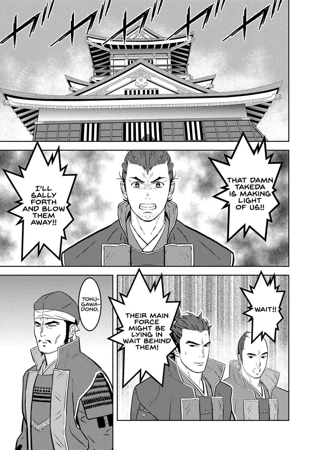 Chapter 81 - Page 23