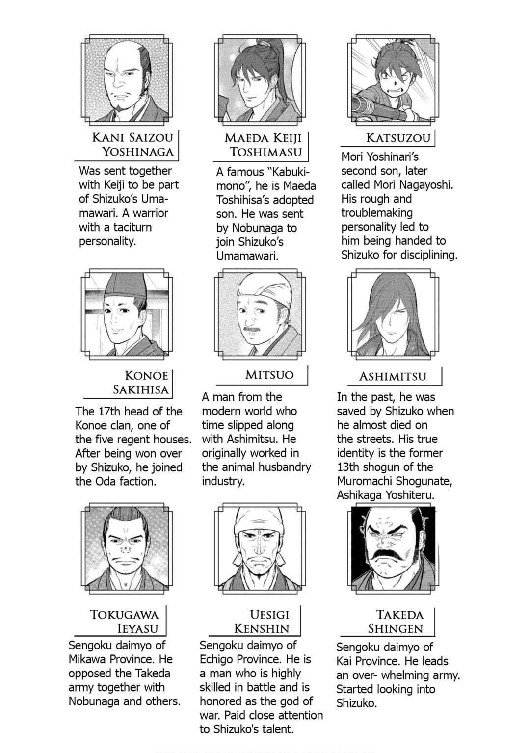 Chapter 81 - Page 4