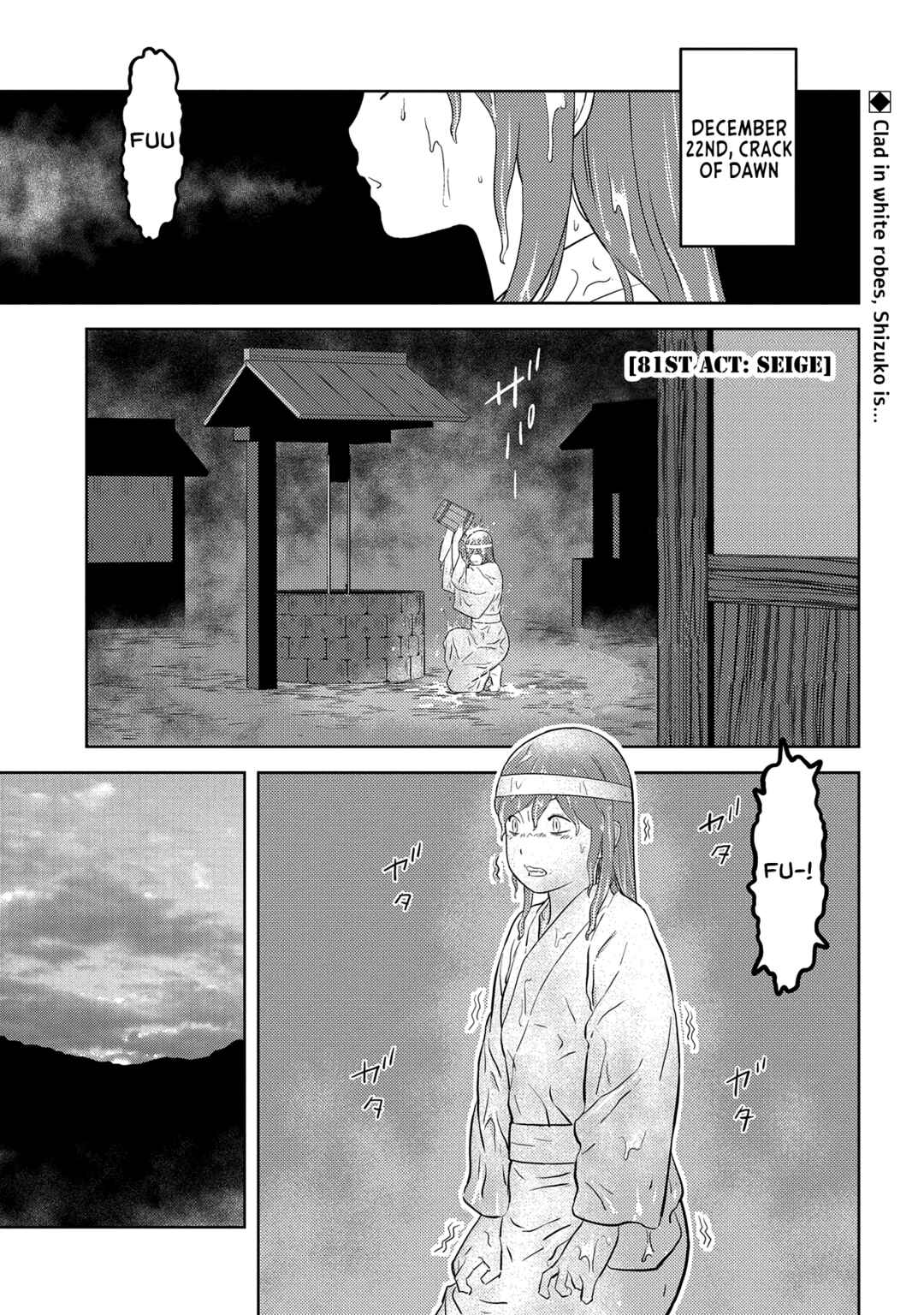 Chapter 81 - Page 7