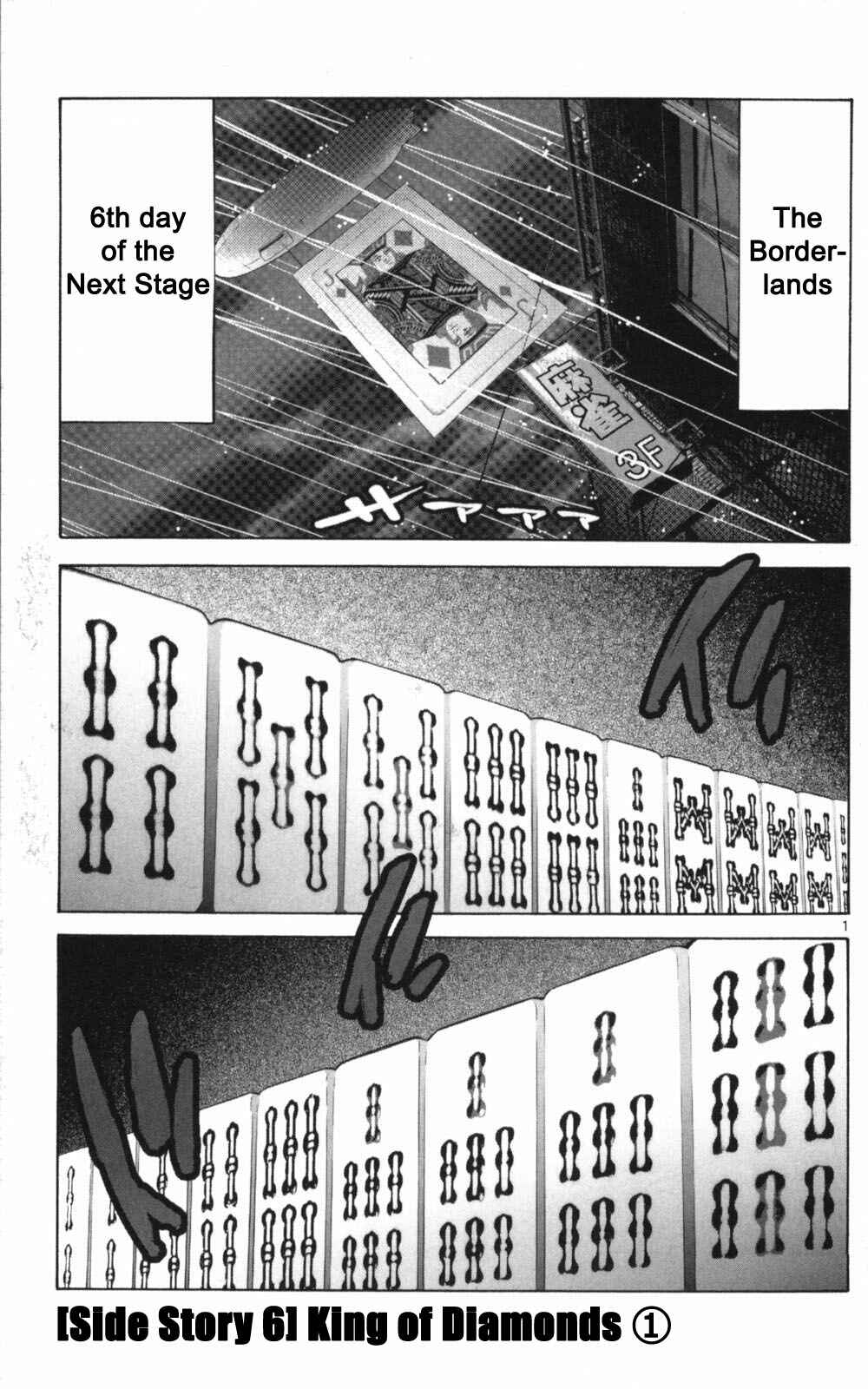 Chapter 51.1 - Page 1