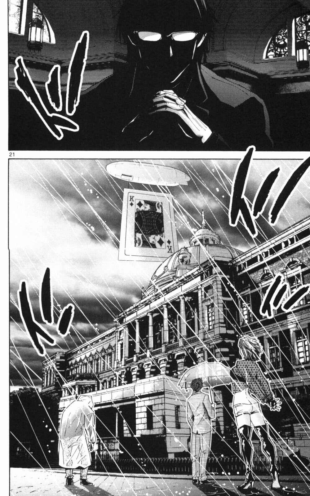 Chapter 51.1 - Page 21