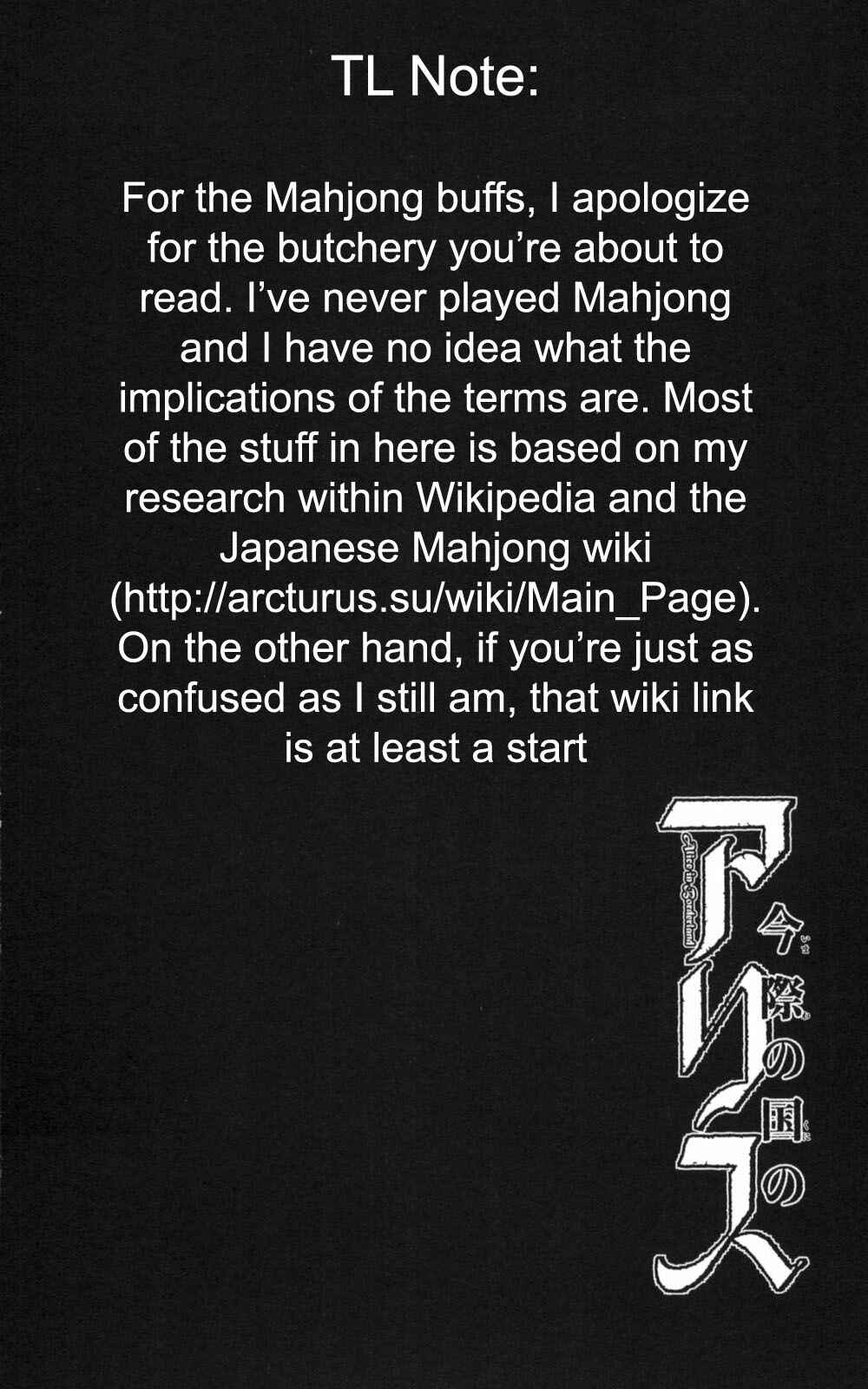 Chapter 51.1 - Page 3