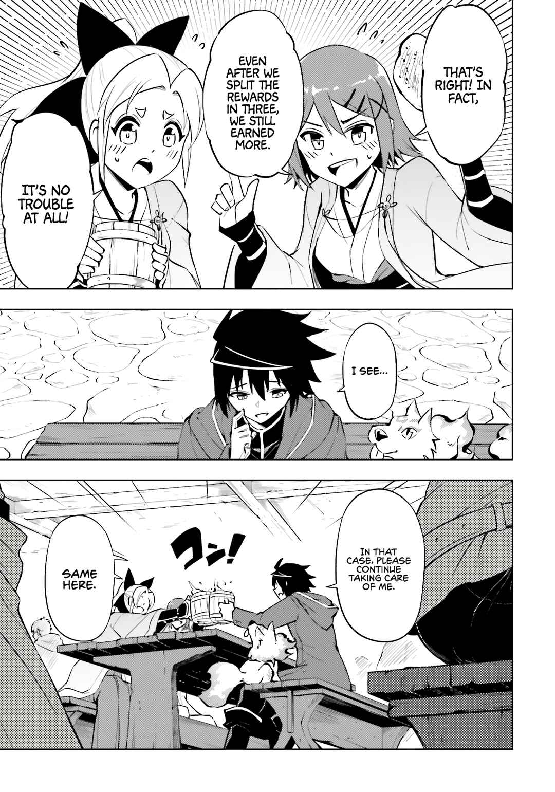 Chapter 86 - Page 16