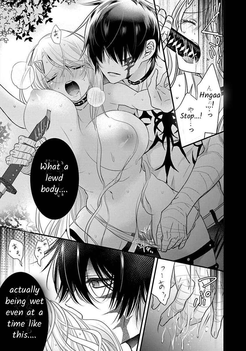 Chapter 2.2 - Page 1