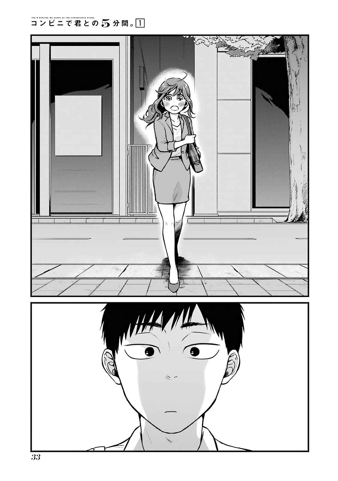 Chapter 4 - Page 7