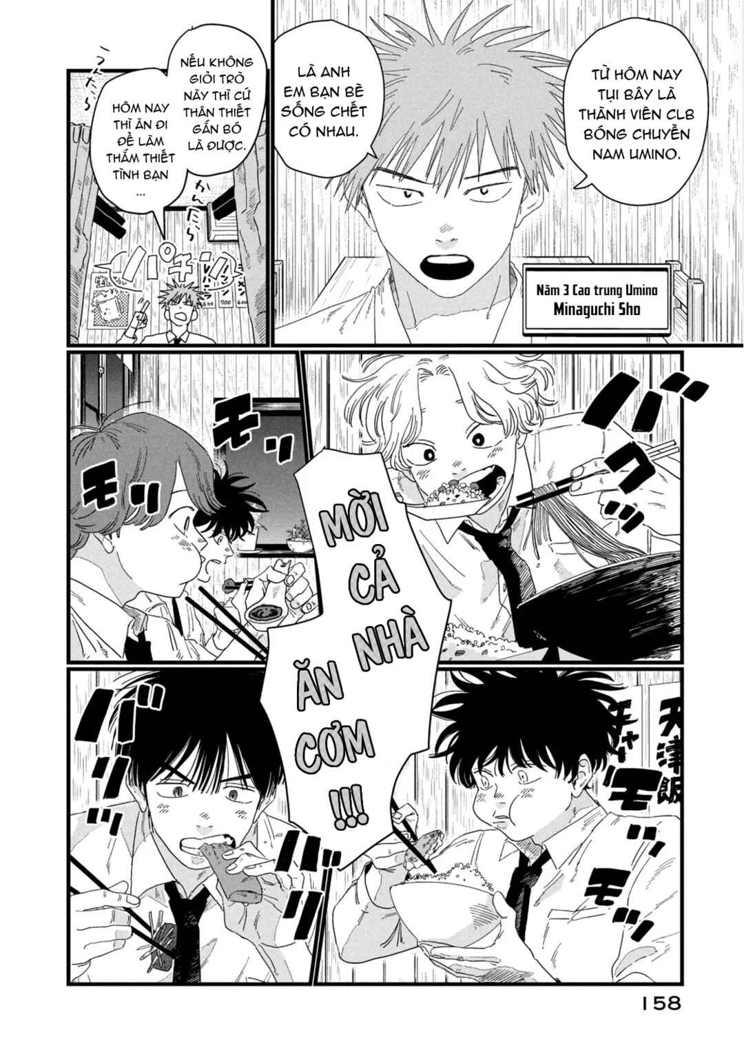 Chapter 3 - Page 2